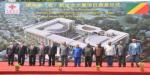 Congo-B : le Parlement aura son nouveau siège dans deux ans Congo-B : le Parlement aura son nouveau siège dans deux ans