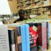 Rentrée littéraire : et si l&#039;Afrique raflait la mise