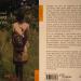 L’instinct de survie  par Eveline MANKOU