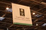Arabie saoudite : une dizaine d'écrivains arrêtés Arabie saoudite : une dizaine d'écrivains arrêtés