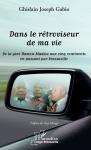 Vient de paraître : "Dans le rétroviseur de ma vie" de Ghislain Joseph Gabio Vient de paraître : "Dans le rétroviseur de ma vie" de Ghislain Joseph Gabio